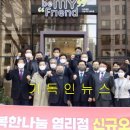 행복한나눔염리점
