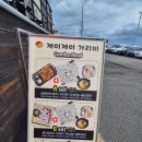 제이제이비