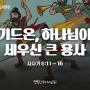 한우리애