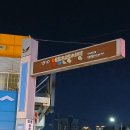 광주 양동시장 1969양동통닭 본점 후기, 시장통닭이 이 퀄리티라고요...?