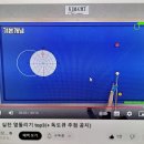 칸 당구클럽 이미지