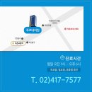 푸르내의원 이미지
