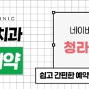 조수미치과의원 이미지