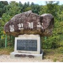 (주)홍이관광