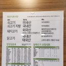 판암자판기