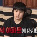 리플레이