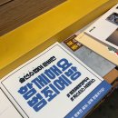 혜화마을 북카페 이미지