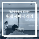 이정메디칼 이미지