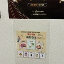 조은차 | 인천 논현동 헬스 피티샵 조은운동 PT 4회차 후기