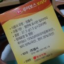 공화식품 이미지