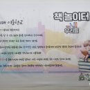달리는 달팽이 책방 카페