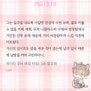 내 입시때도 레이븐이 잇엇다면 ㅂㅊ무비타임 이미지