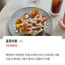 이프(if) | 용인, 보정동 카페거리 '이프아이엔지(IF I NG)' 솔직 후기! 홍콩와플 가격과 메뉴 정보