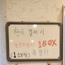 쌈총사횟집성산점 이미지