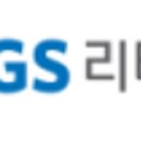(주)지에스리테일 GS수퍼 이미지
