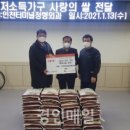 구월1동-36 이미지