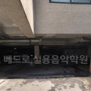 라인피아노학원 이미지