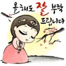 행복한 고기마을 이미지