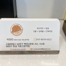 복호두잠실