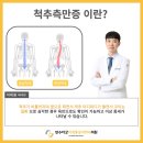 만수마취통증의학과의원 이미지