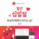 월간로봇