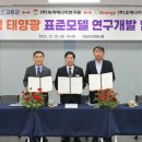 (유)연에너지 이미지