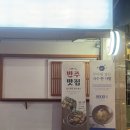 우뎅빠