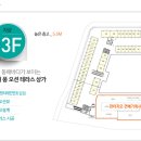 샾주점 이미지
