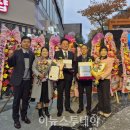 더크린 창원화랑지사 이뉴스투데이