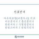 최국기한의원 이미지