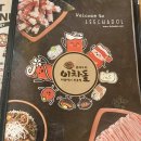 이차돌 동탄북광장점 이미지
