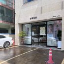 백합초등학교 | 울산윤곽관리 명품살롱 나에게 맞는 맞춤 관리 후기
