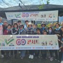 어상천면생활체육공원 이미지