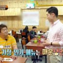 송파골목냉면 이미지