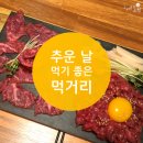 오뎅빠잖아 이미지