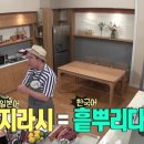 오이오이일본가정식