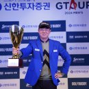 마스터스골프존 이미지