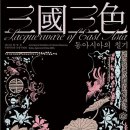 중앙도료 이미지