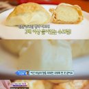 슈크림서울
