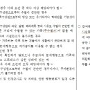 장기요양 재가급여에서 시설급여로 급여종류변경신청과 등급변경신청 절차와 방법 이미지