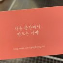도안대로(유성-88) | ᦦ꽉 찬 데이트 후기ᦦ ‹칼국수/가죽 공방/스테이크›