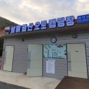 남해금산오토캠핑장