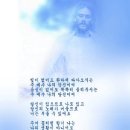 주 예수 나의 당신이여 이미지