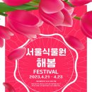 OK식물원 이미지