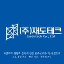 4957 | 용인 파렛트랙 설치 사례 - 냉동·냉장창고 맞춤 파렛트랙 시공 후기