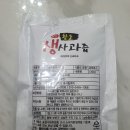 삼승황토사과방 이미지