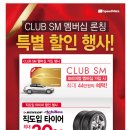 스피드메이트김천