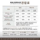 주식회사 하운드13 | [국내 여행] 전남 강진&amp;보성&amp;해남&amp;목포 3박 4일 여행 3-4일차