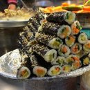 마약꼬마김밥 이미지