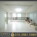 신천-1 (소래초등학교)